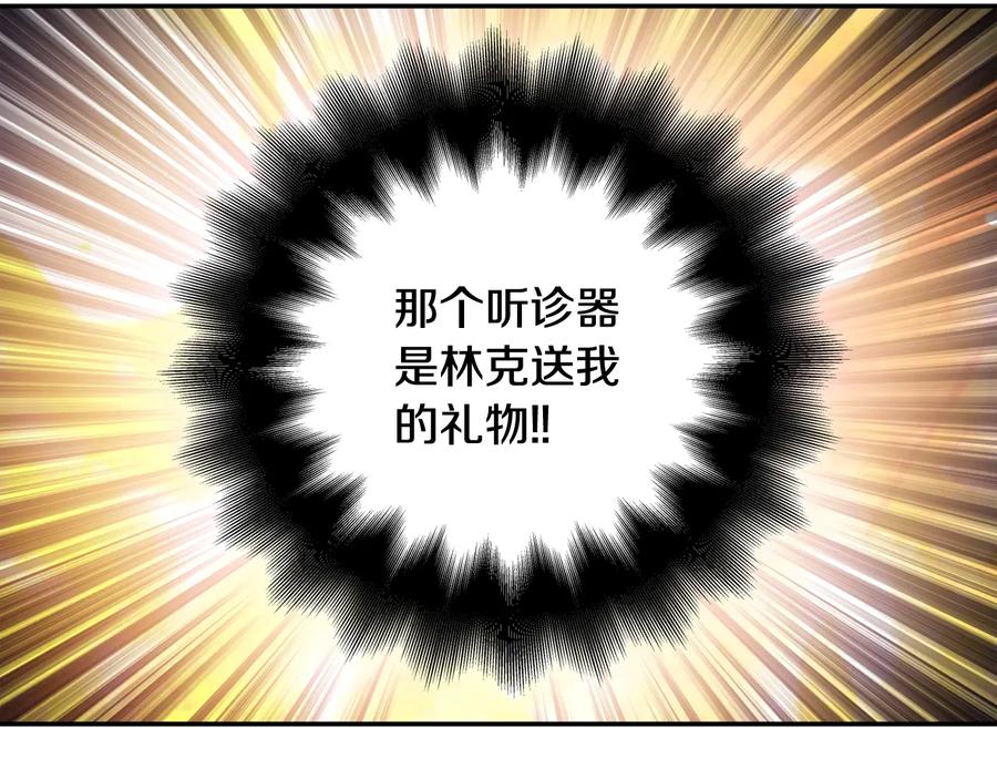 第22话 谋杀46