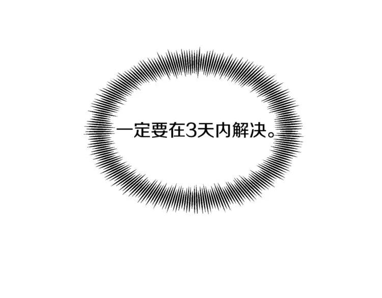 第45话 伦先生？42