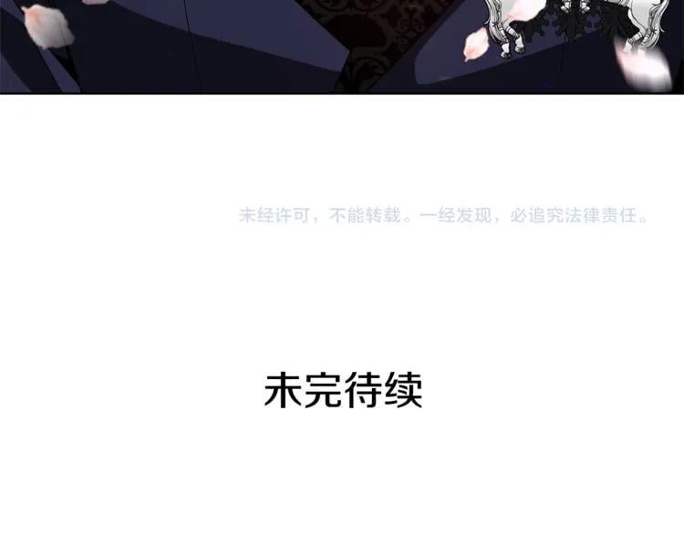 第45话 伦先生？139