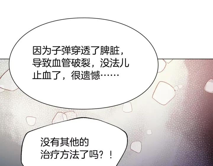 第20话 她好像瘦了？87
