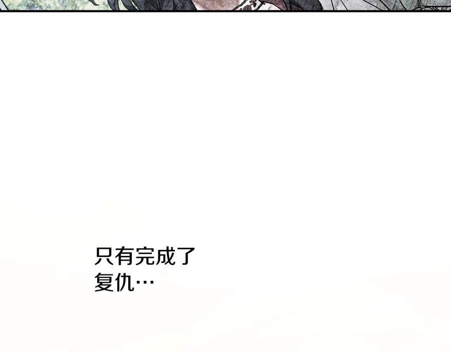 第18话 册封102