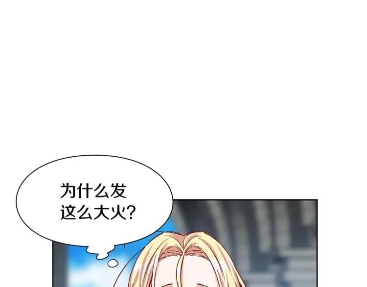 第48话 这是爱慕吗？51