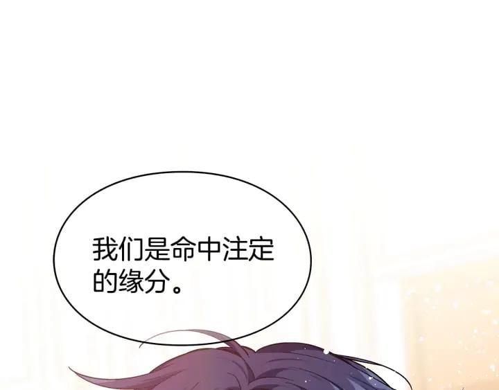 第三季第2话 喝酒112