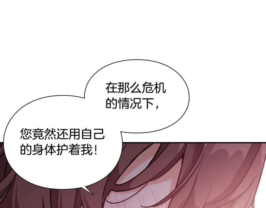 第32话 温柔的海80