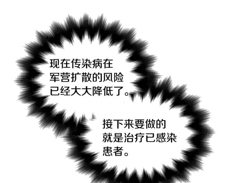 第72话 她是你嫂子4