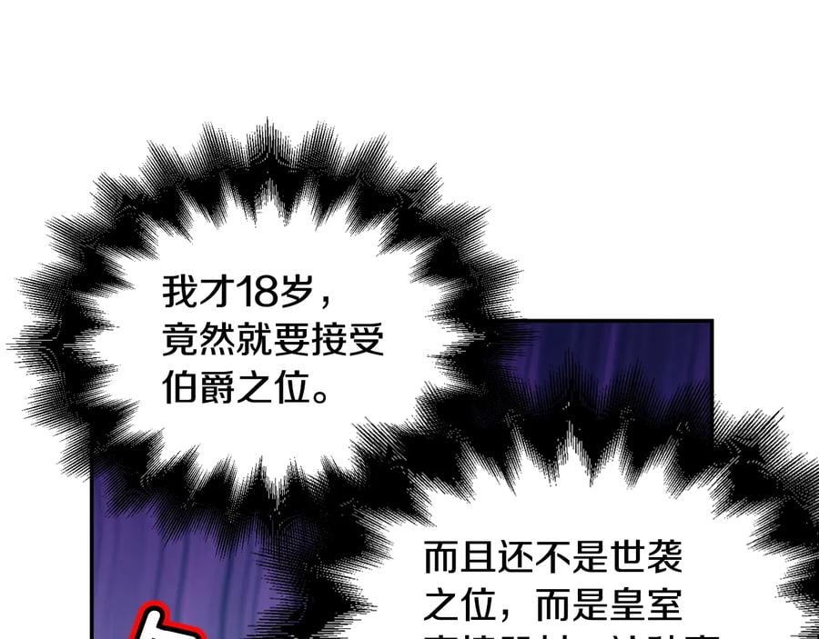 第17话 奖品133