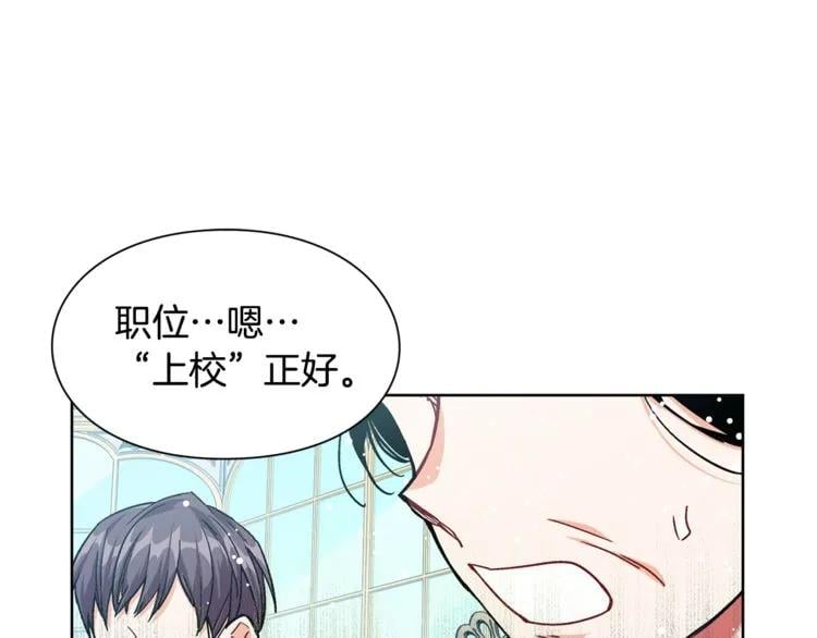 第55话 总负责77