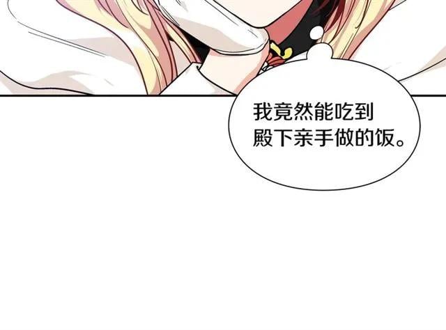 第二季 第4话 高烧138