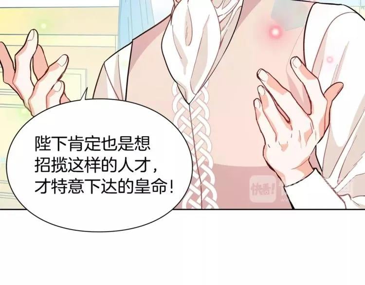 第26话 意外的病人46