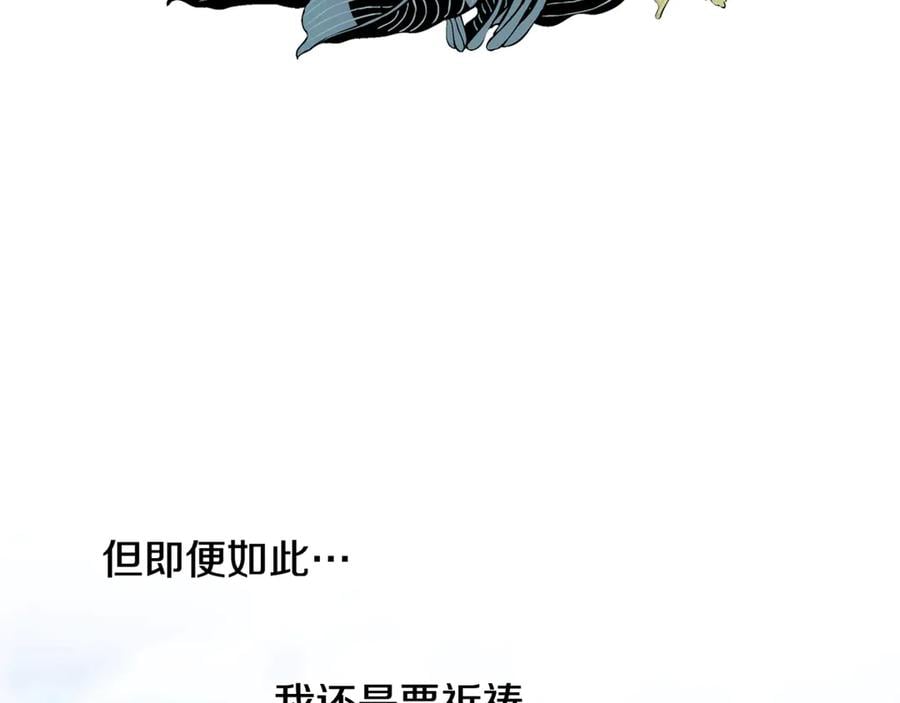 第26话 挚友的恳请133