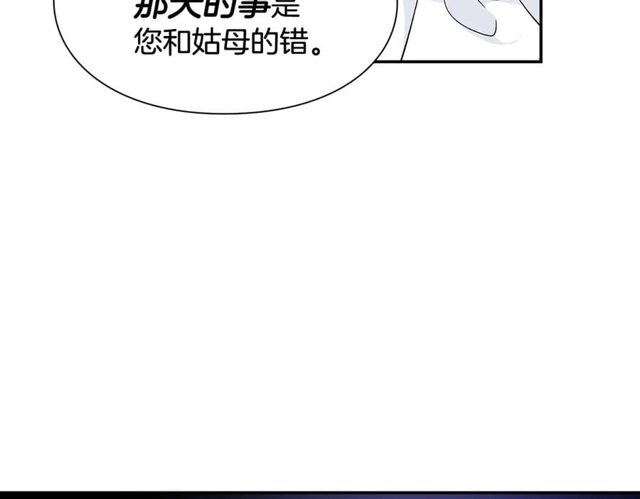 第28话 迟到的对不起7