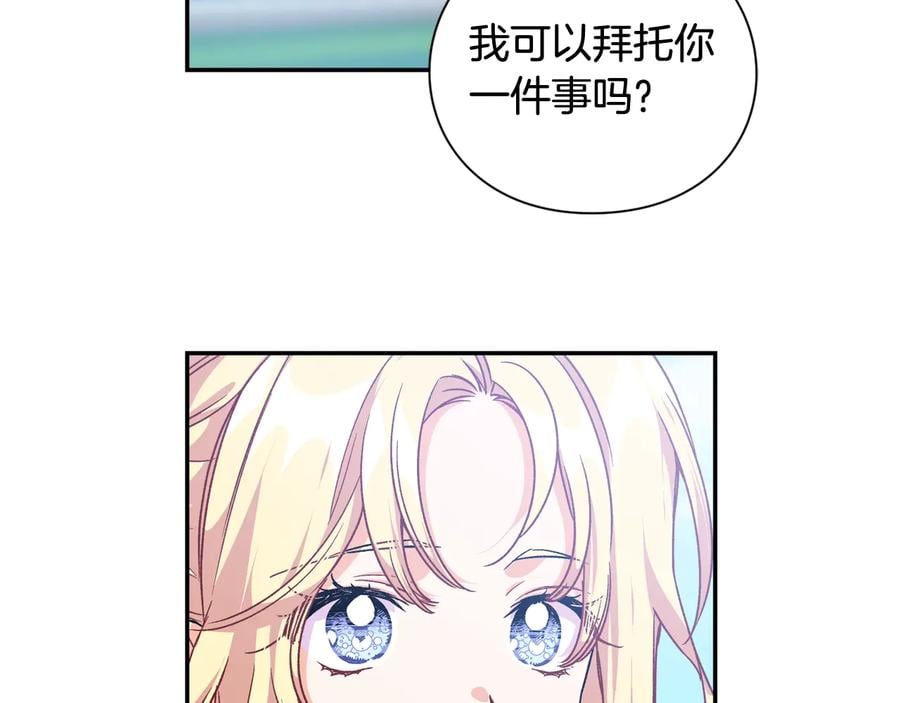 第21话 如果犯错39