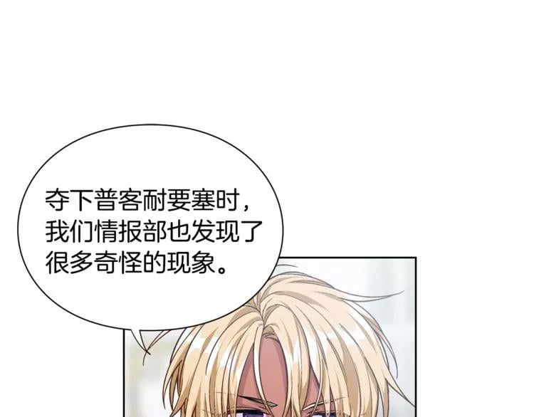 第59话 我同意她的意见55