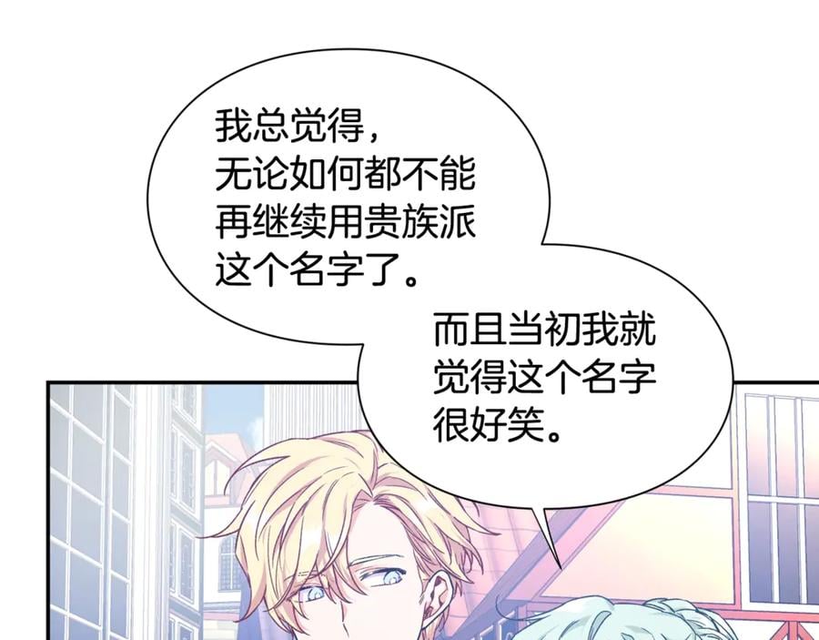 第32话 温柔的海21