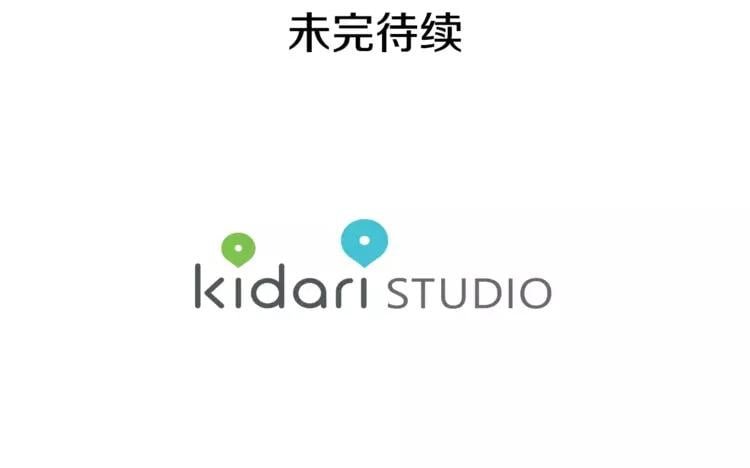 第7话 大胆进言！114