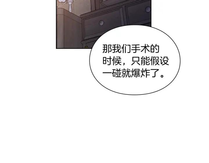 第64话 第一次失误52