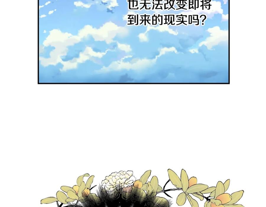 第27话 一生之痛105
