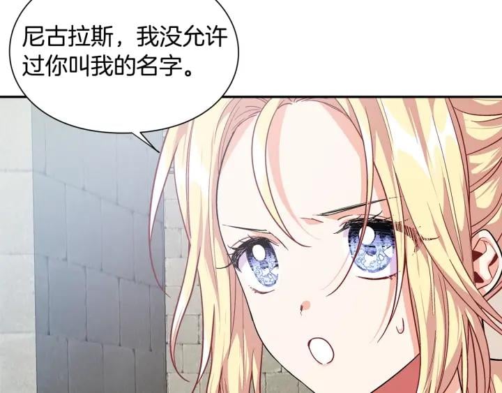 第77话 被俘23