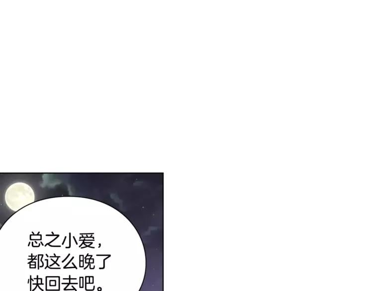 第12话 坏脾气教授0
