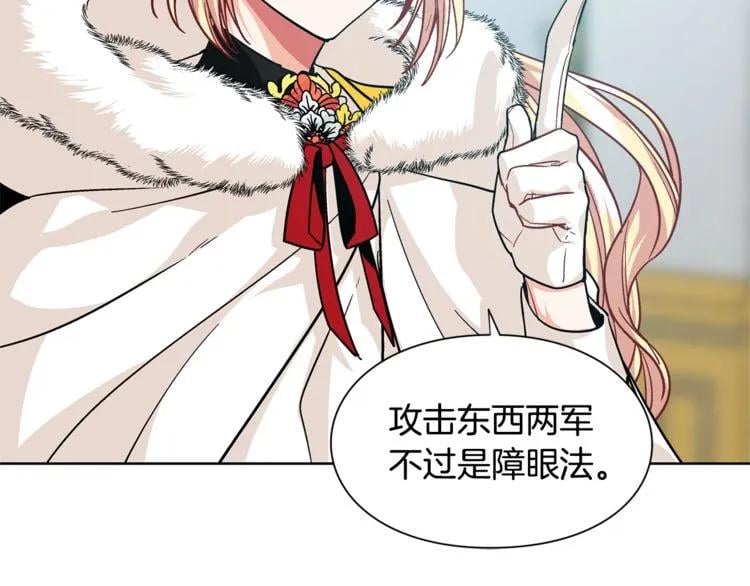第59话 我同意她的意见3
