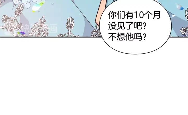 第二季 第12话 久别重逢107
