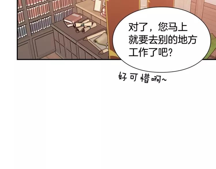 第二季 第11话 约定132
