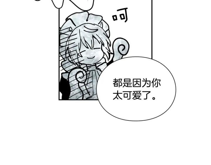 第11话 祝你幸福136
