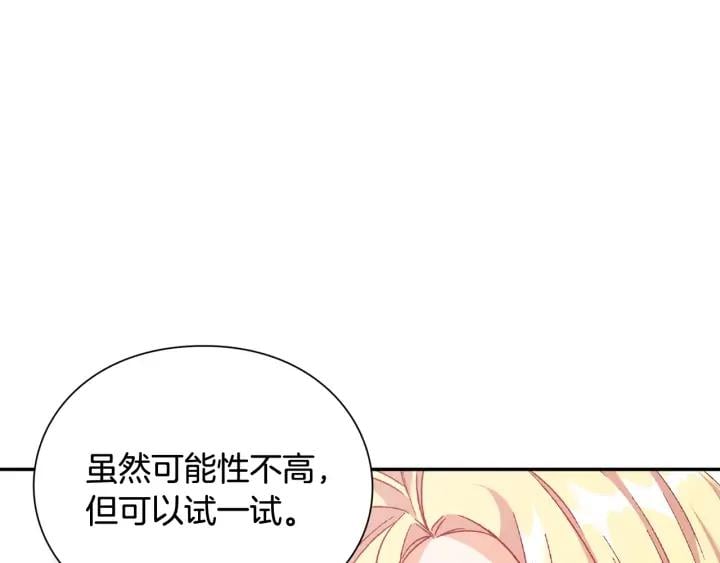 第7话 两难的手术38