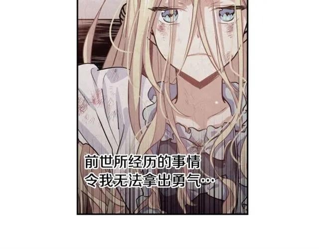 第二季 第4话 高烧118