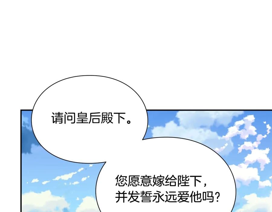 完结篇 他深爱的…9