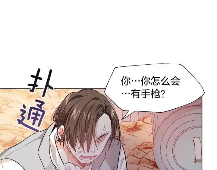 第20话 她好像瘦了？11