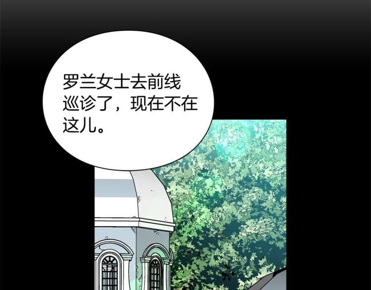 第74话 解决烦恼30