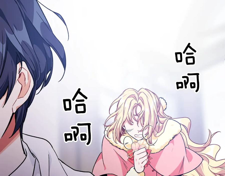 第29话 如何原谅？135