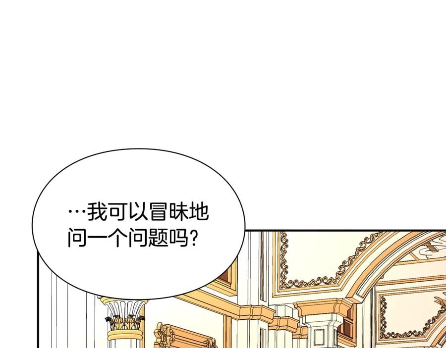 第19话 无法原谅101