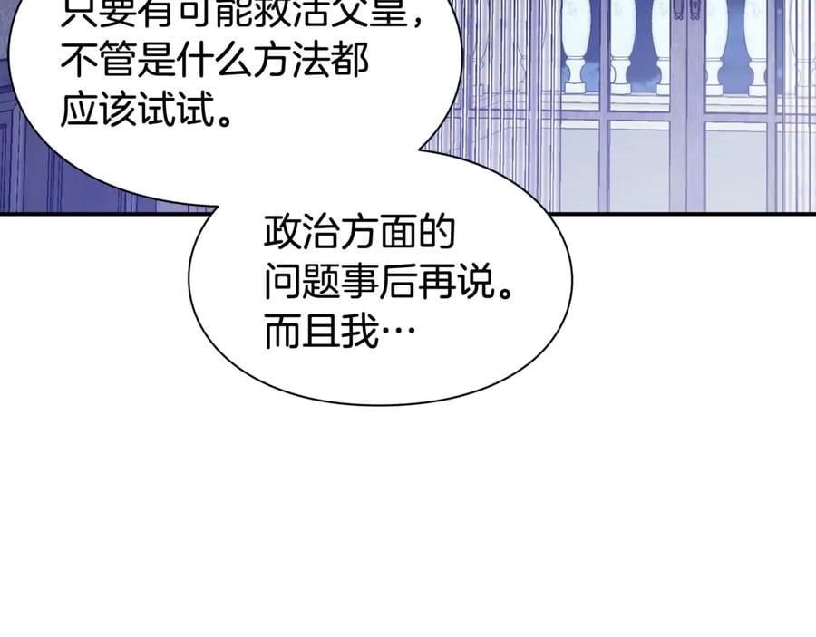 第15话 探视149