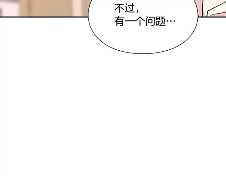 第7话 两难的手术40