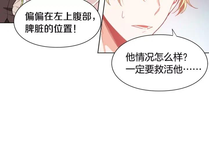 第20话 她好像瘦了？75
