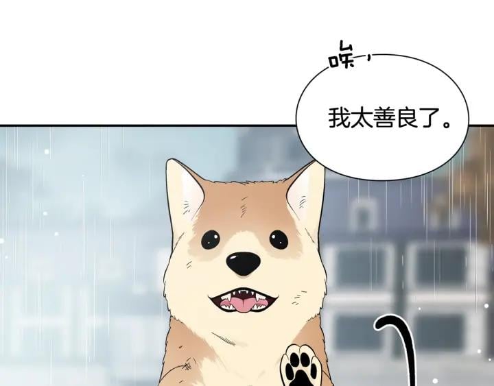 第24话 装病75