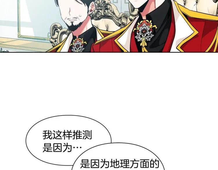 第59话 我同意她的意见15