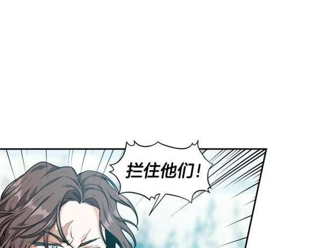 第二季 第8话 救援70
