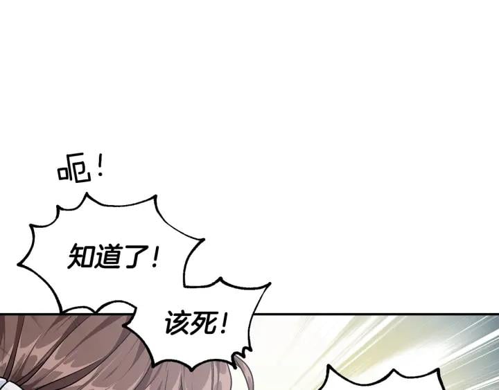 第77话 被俘101
