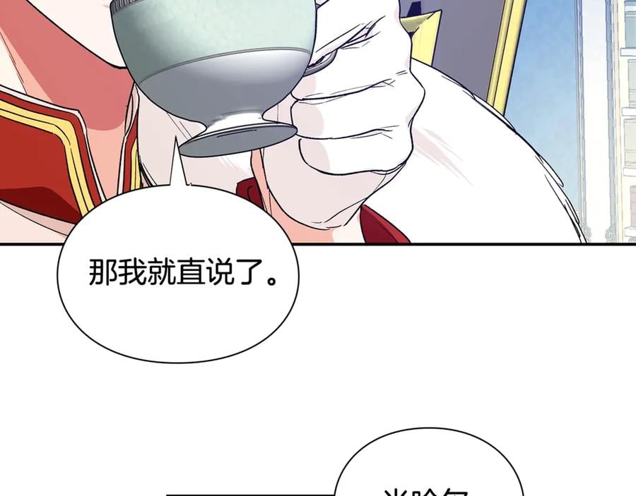 第29话 如何原谅？167