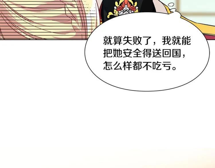 第55话 总负责104
