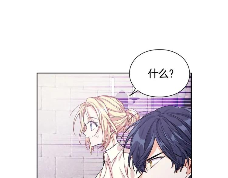 第62话 快救救他！48