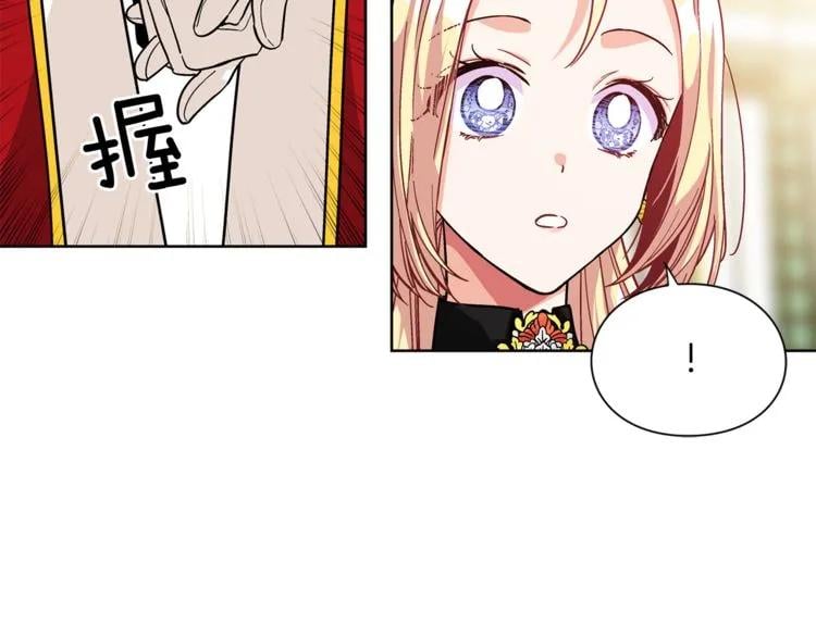 第52话 好好保护她42