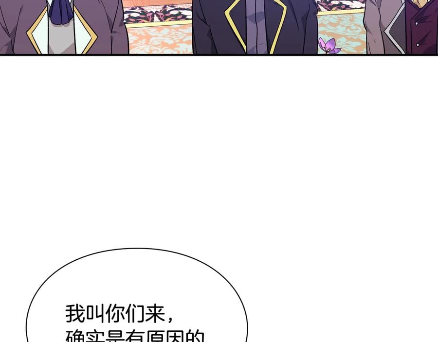 第30话 审判154