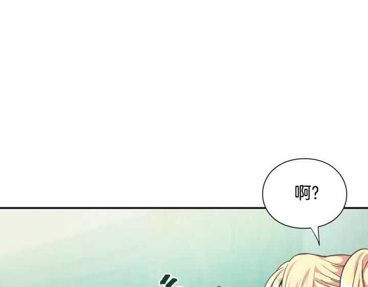 第二季 第16话 未寄出的信91