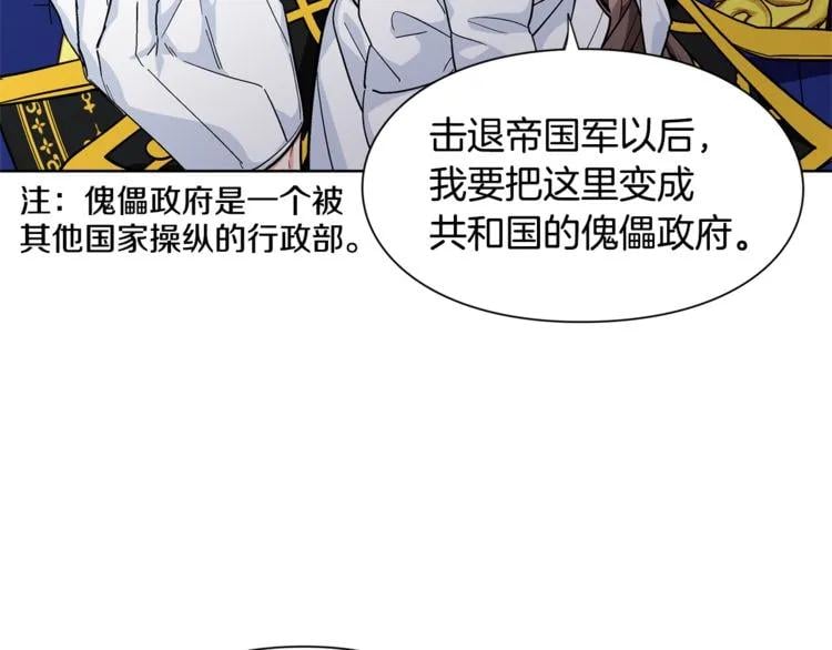 第66话 关禁闭？77