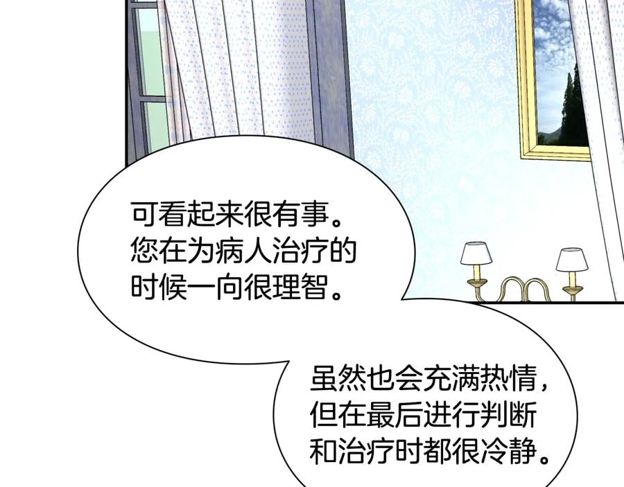 第14话 指控129