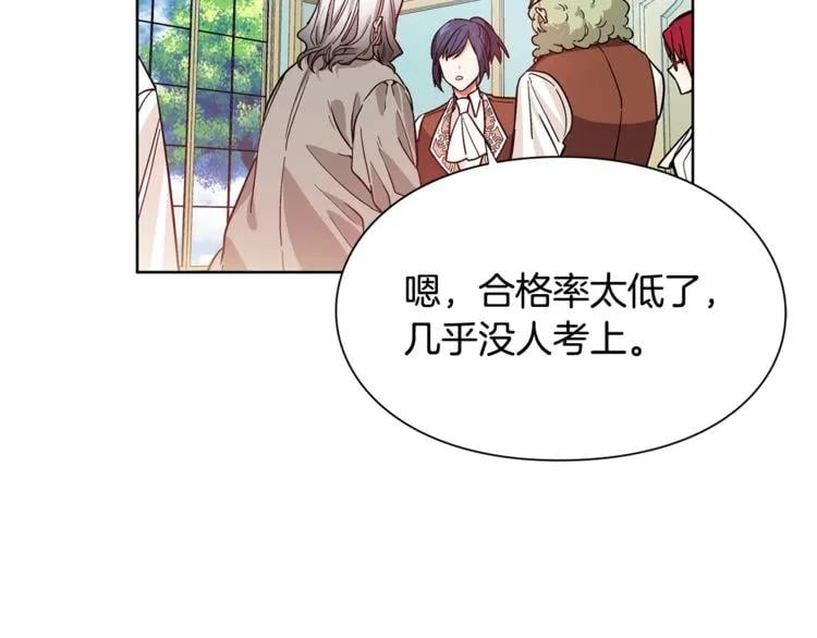 第40话 熟悉的感觉53